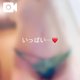 いっぱい…❤️