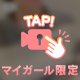 目覚めの◯◯❤️