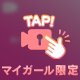朝から…見ちゃう？❤️