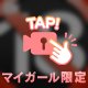 背面騎乗位🔞