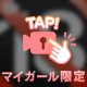 ノー◯ンドでス◯ス◯🔞