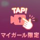 ノー◯ンストッキング🔞