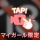 ノー◯ンでM時開脚🔞