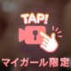 騎乗位で…🔞