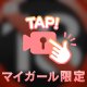 Ｍ字に開いちゃう…🔞