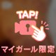 さらの独り言🔈