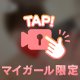 夜の◯◯ボイス🔈