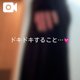 ドキドキすること…💓
