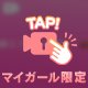 裸エプロンでM字に…🔞
