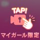 ノー◯ンドで…🔞