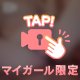 モザイクなし🎥𓈒𓂃🔞