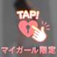 本日も