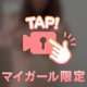 体調不良からの💦