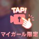 おはよう🍀今日も✨
