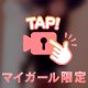ｲｯﾋｯﾋ全身👻