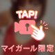 「可愛い」って言ってくれる人、募集中です🤭💗