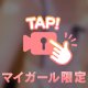 こんな遅くに🤭って朝に投稿💌