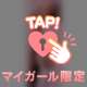 スマホチェックさんからのお題📝💕おはよ😘