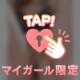 いい子いい子して？🥺