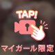 今回の最終日です🙂‍↕️