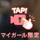 おにーさま❤️