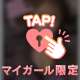 久しぶりにりんに会いにきて♡