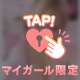 ꯁꯧ今日のお礼日記𛰙᭜𖫴𖫰𖫱𖫳𖫲𖫲𖫳𖫴𖫰𖫱꛰ ᭜𖫴𖫰𖫱𖫳𖫲𖫲𖫳𖫴𖫰𖫱꛰♡