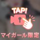💚今日はどんな、、、
