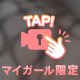💚えろえろ