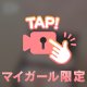 💚えろ尻