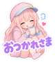 お久しぶりです