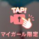 ▶️おちり🍑