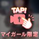 ▶️もみもみ🩷