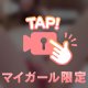 ▶️お◯にー🩷