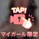 えちえち📽️♡♡♡