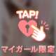 おやすみ♡♡♡