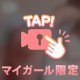 やさしいお気持ち🤍