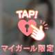 あと、こんなのとか❣️❣️