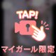 思い出してます(´∩ω∩`*)