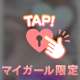 17日にお会いしたお兄さまへ💐