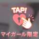 本日の出勤について⭐️