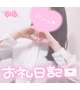 【お礼日記💌】21:00ご自宅のお兄さま♥️
