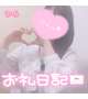 【お礼日記💌】クルクスのお兄さま♥️