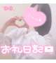 【お礼日記💌】ポールスターのお兄さま♥️