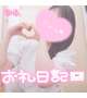 【お礼日記💌】アフェットのお兄さま♥️