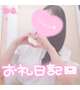 【お礼日記💌】京王プレリアのお兄さま♥️