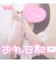 【お礼日記💌】リオのお兄さま♥️