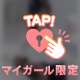 少しお休みします。。