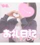 【お礼日記💌】19:00台ご自宅のお兄さま♥️
