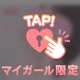 長いお休み